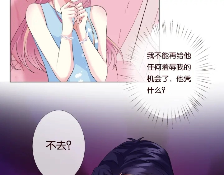 第38话 抓住你了 第36页