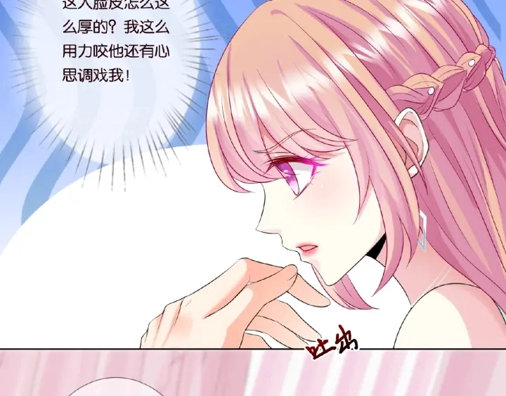 第38话 抓住你了 第56页