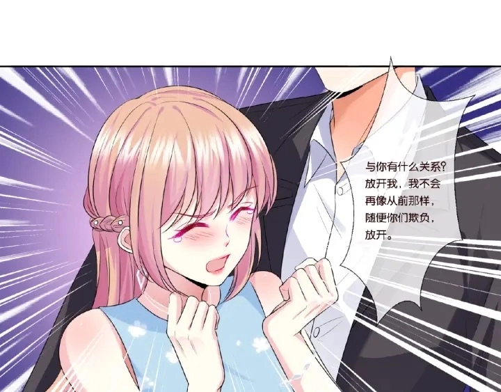 第38话 抓住你了 第60页