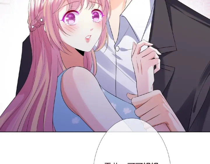 第38话 抓住你了 第66页
