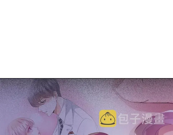 第39话 吃醋现场！ 第26页