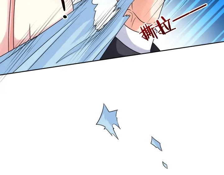 第39话 吃醋现场！ 第61页