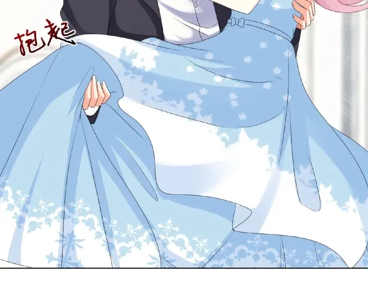 第39话 吃醋现场！ 第73页