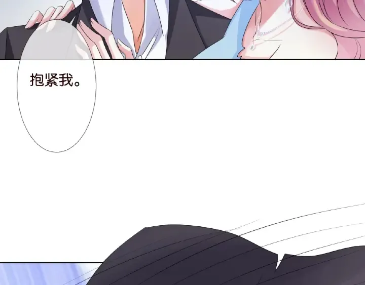 第39话 吃醋现场！ 第81页