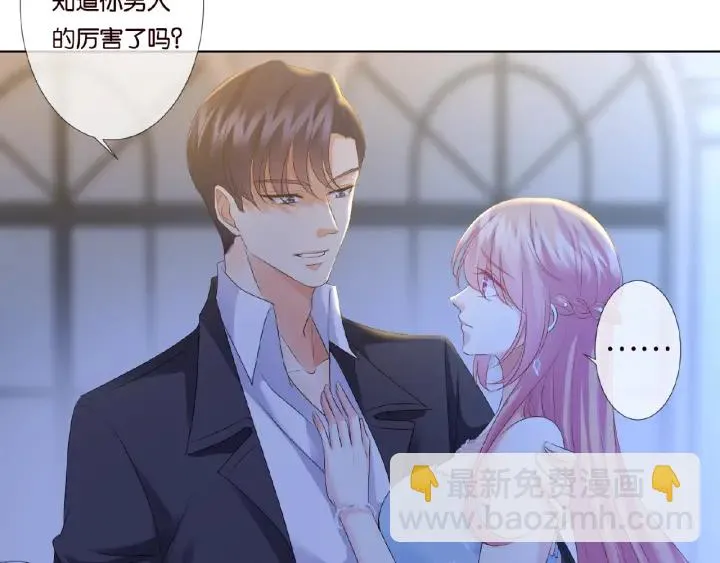 第40话 不想放手 第11页