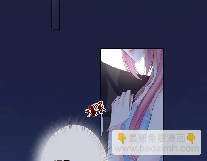 第40话 不想放手 第13页