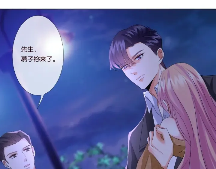 第40话 不想放手 第42页