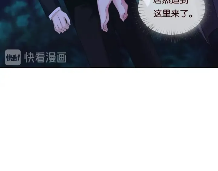 第40话 不想放手 第44页