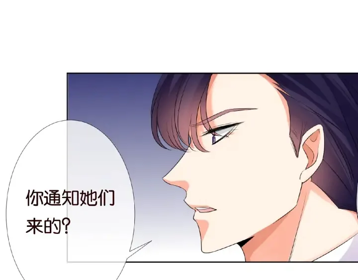 第40话 不想放手 第48页