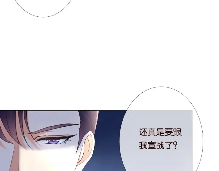 第40话 不想放手 第49页