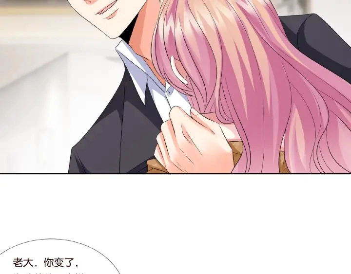 第40话 不想放手 第52页