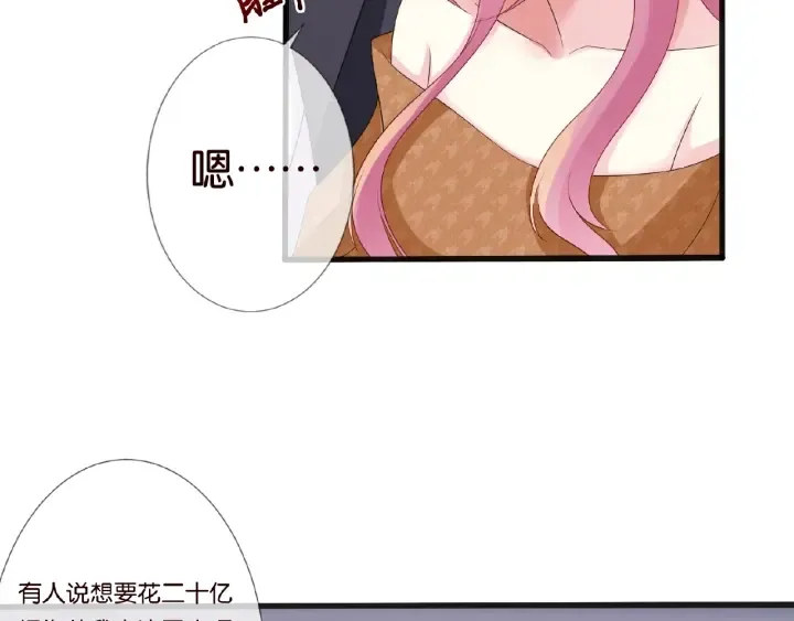第40话 不想放手 第62页
