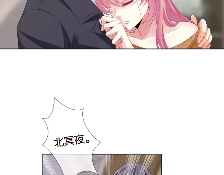 第40话 不想放手 第72页