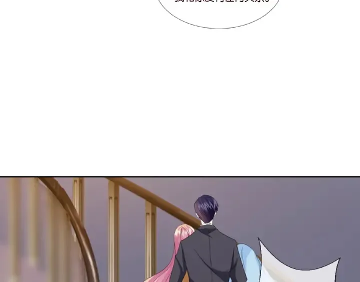 第40话 不想放手 第76页