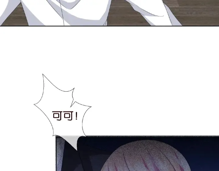 第40话 不想放手 第78页