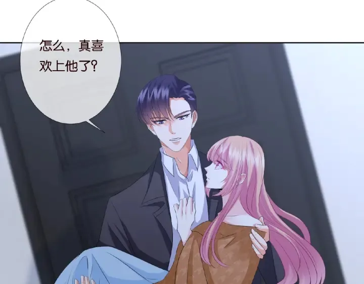第40话 不想放手 第82页