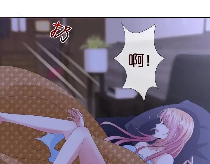第41话 离开那个男人！ 第4页