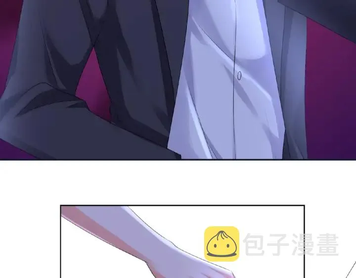 第41话 离开那个男人！ 第13页