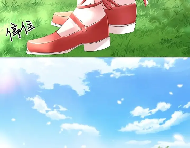 第41话 离开那个男人！ 第43页