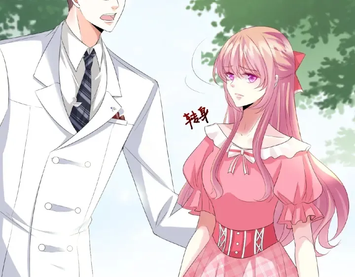 第41话 离开那个男人！ 第47页