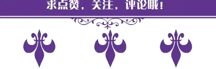 第41话 离开那个男人！ 第65页