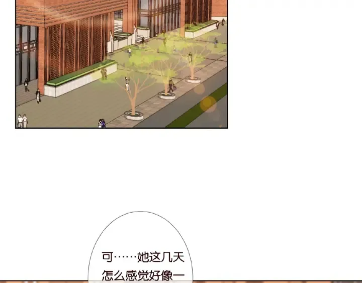第42话 跟我交往好吗 第25页