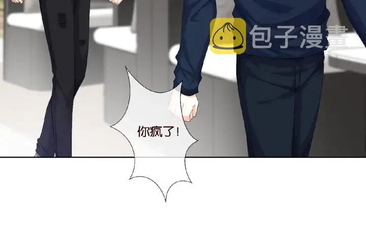 第42话 跟我交往好吗 第56页