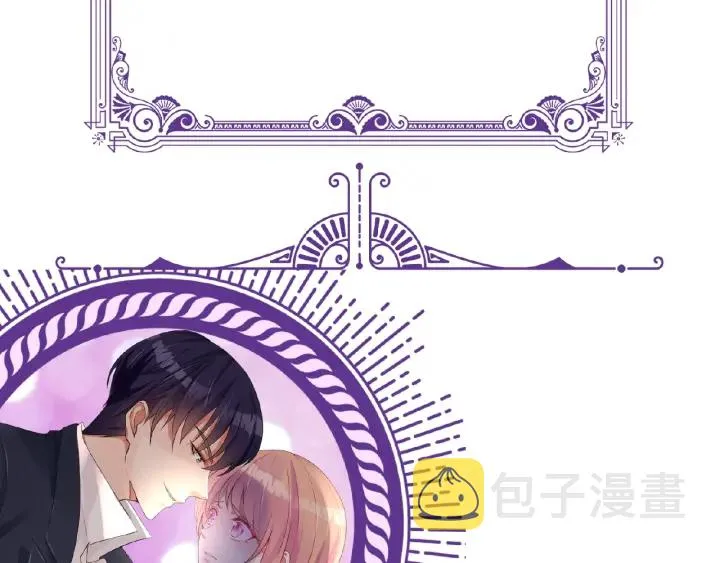 第42话 跟我交往好吗 第95页