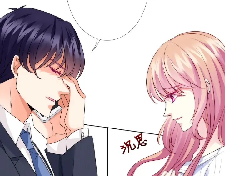 第43话 意外的亲吻 第23页