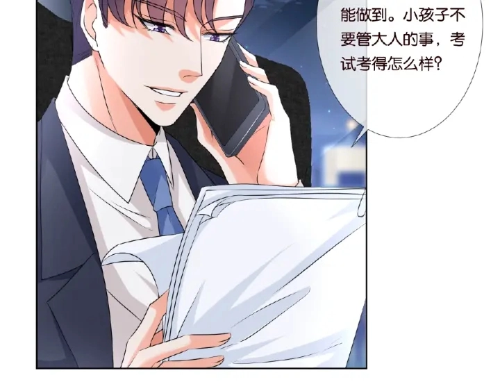 第43话 意外的亲吻 第35页