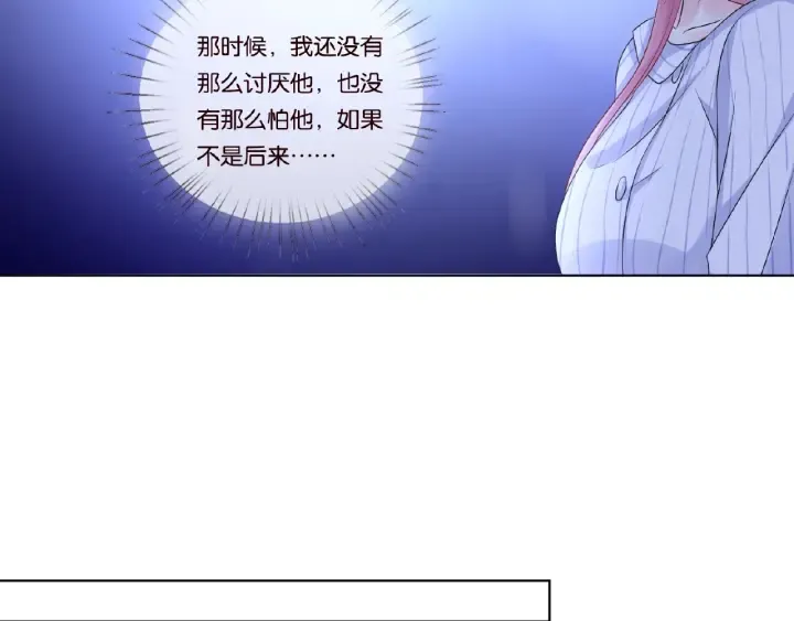 第43话 意外的亲吻 第41页