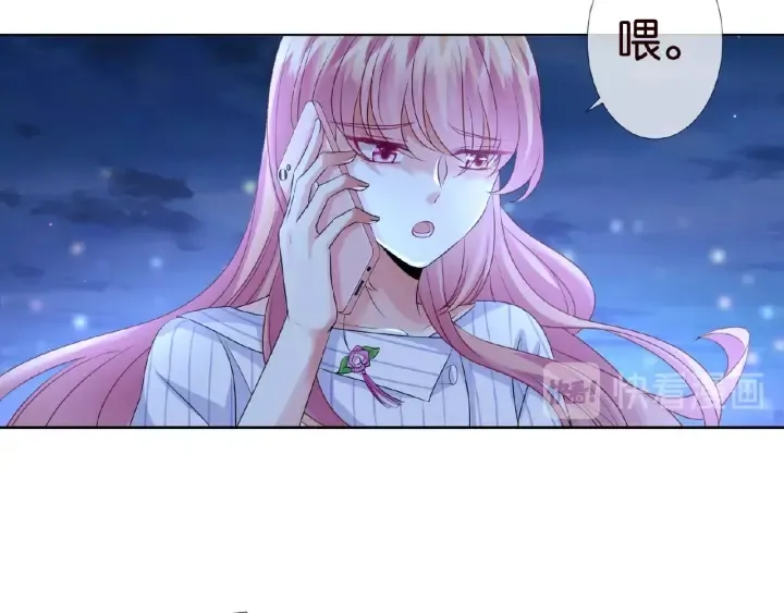 第43话 意外的亲吻 第48页