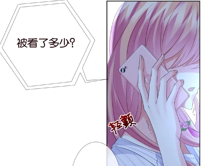 第43话 意外的亲吻 第49页