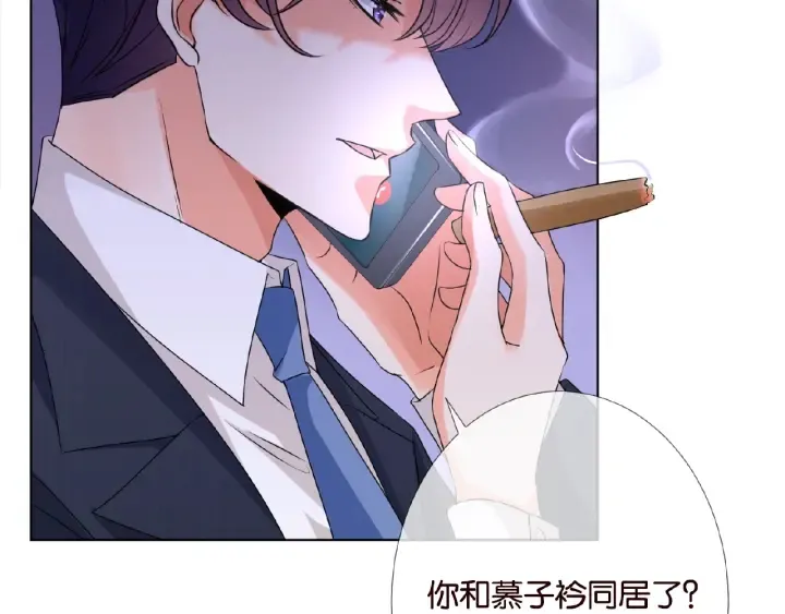 第43话 意外的亲吻 第54页