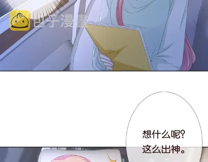 第43话 意外的亲吻 第68页
