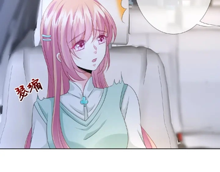 第43话 意外的亲吻 第69页