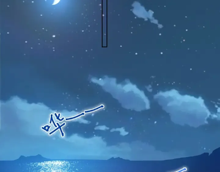 第43话 意外的亲吻 第75页