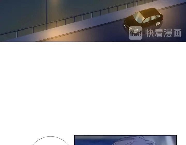 第43话 意外的亲吻 第77页