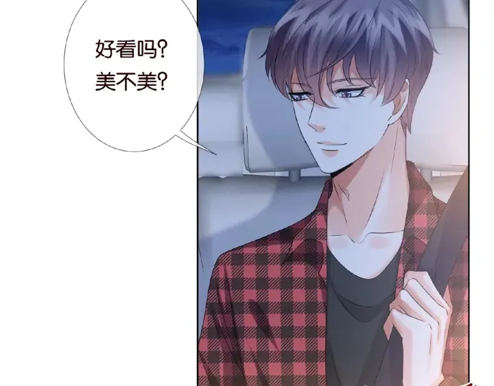 第43话 意外的亲吻 第78页