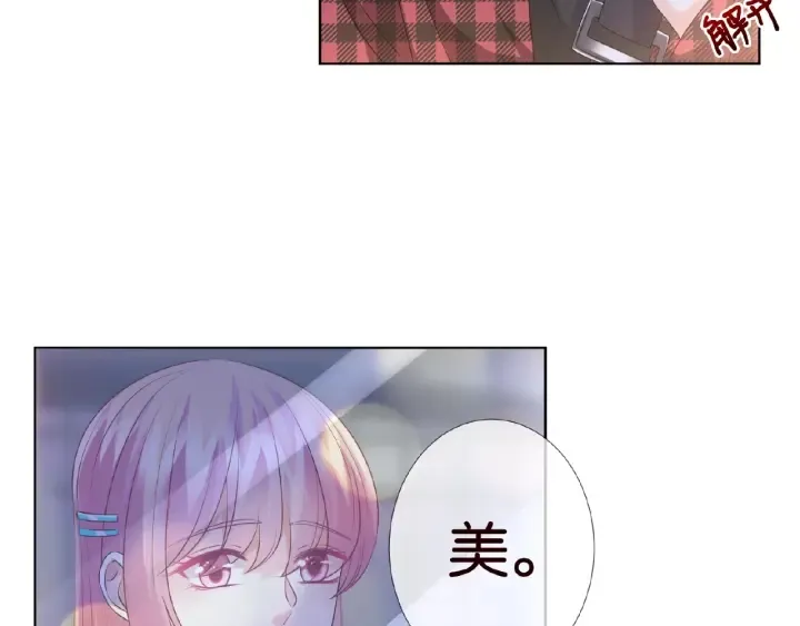第43话 意外的亲吻 第79页