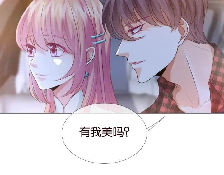 第43话 意外的亲吻 第81页