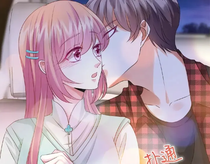 第43话 意外的亲吻 第86页
