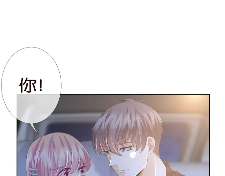 第44话 别！我们不能这样 第4页