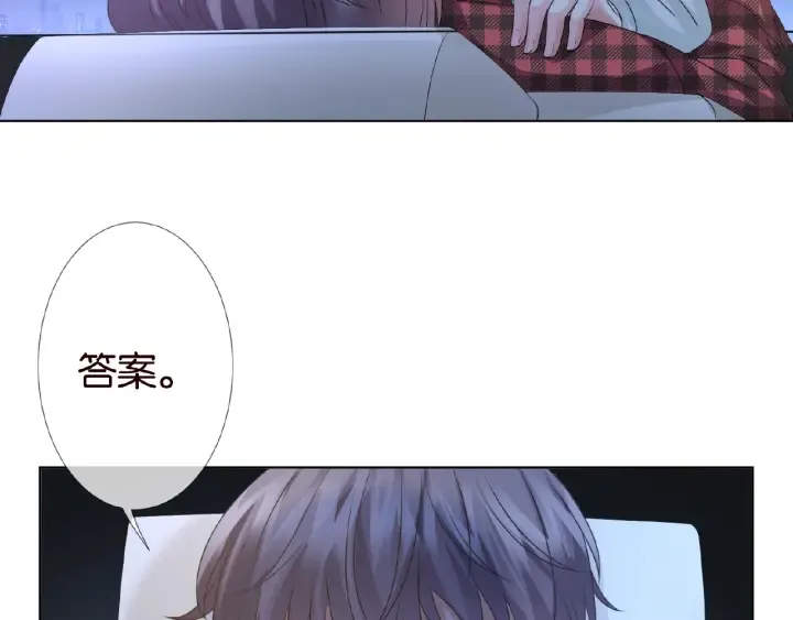 第44话 别！我们不能这样 第17页
