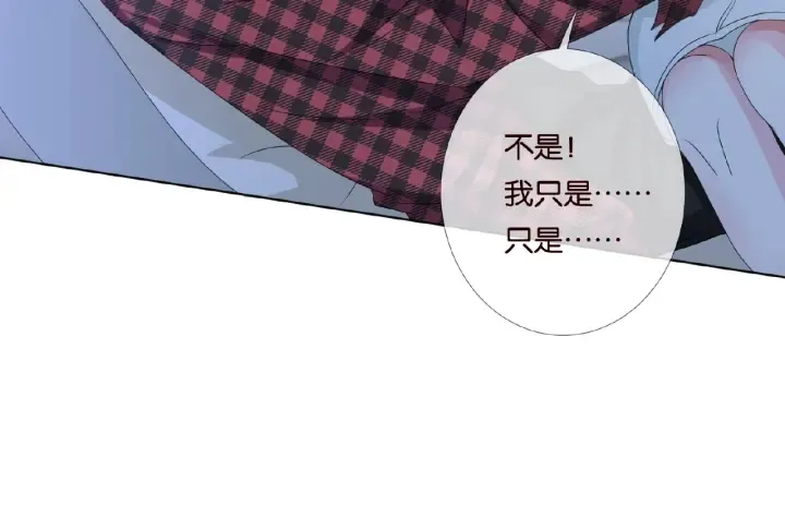 第44话 别！我们不能这样 第27页