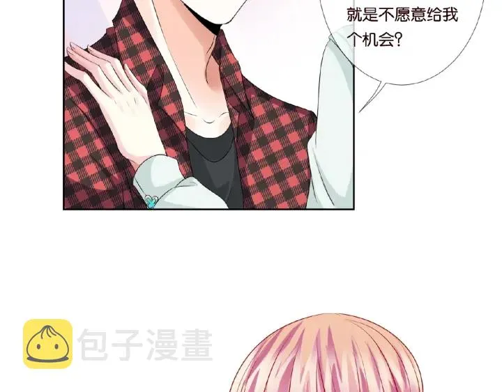 第44话 别！我们不能这样 第35页