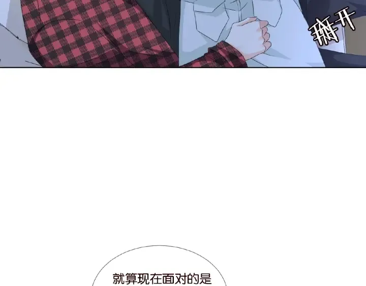 第44话 别！我们不能这样 第40页