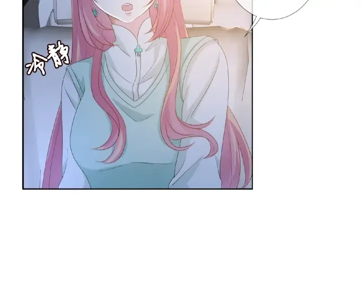 第44话 别！我们不能这样 第43页