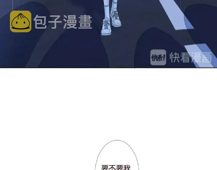第44话 别！我们不能这样 第56页