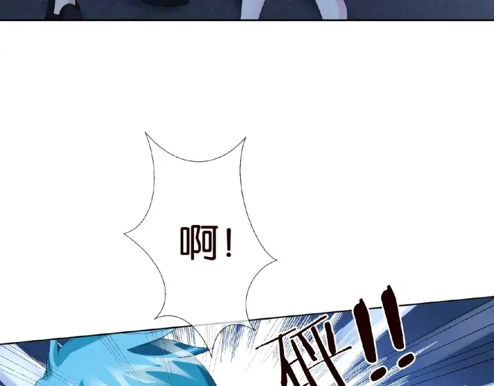 第44话 别！我们不能这样 第62页